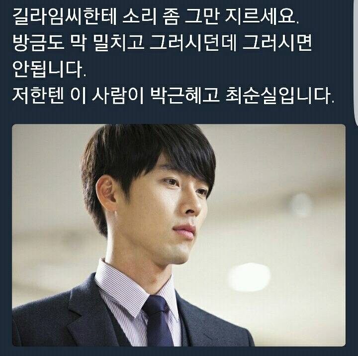 유서깊은 대통령의 드라마 덕질을 살펴보도록 하자. (feat. 트텨) | 인스티즈