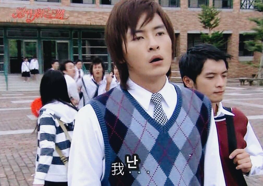 [대만드라마] 짠내나는 짝사랑 장난스러운 키스1 | 인스티즈