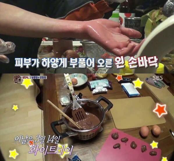 여자친구한테 줄 사탕만들다가 화상입은 남자친구 | 인스티즈