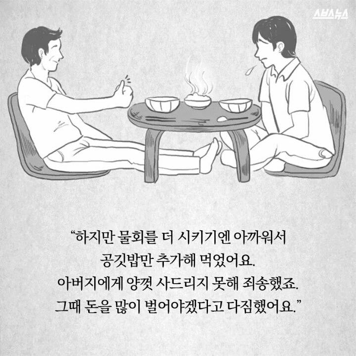 나의 고시원 탈출기.jpg | 인스티즈
