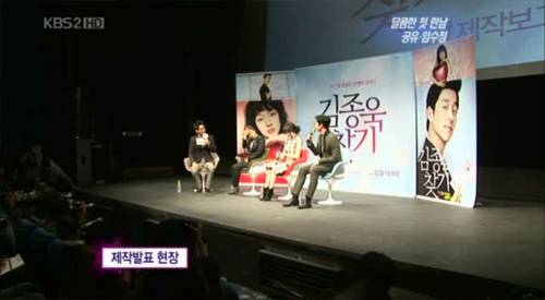 [공유임수정] 두 사람의 관계가 더 발전할 수 있는지?에 대한 임수정의 답변.JPG | 인스티즈