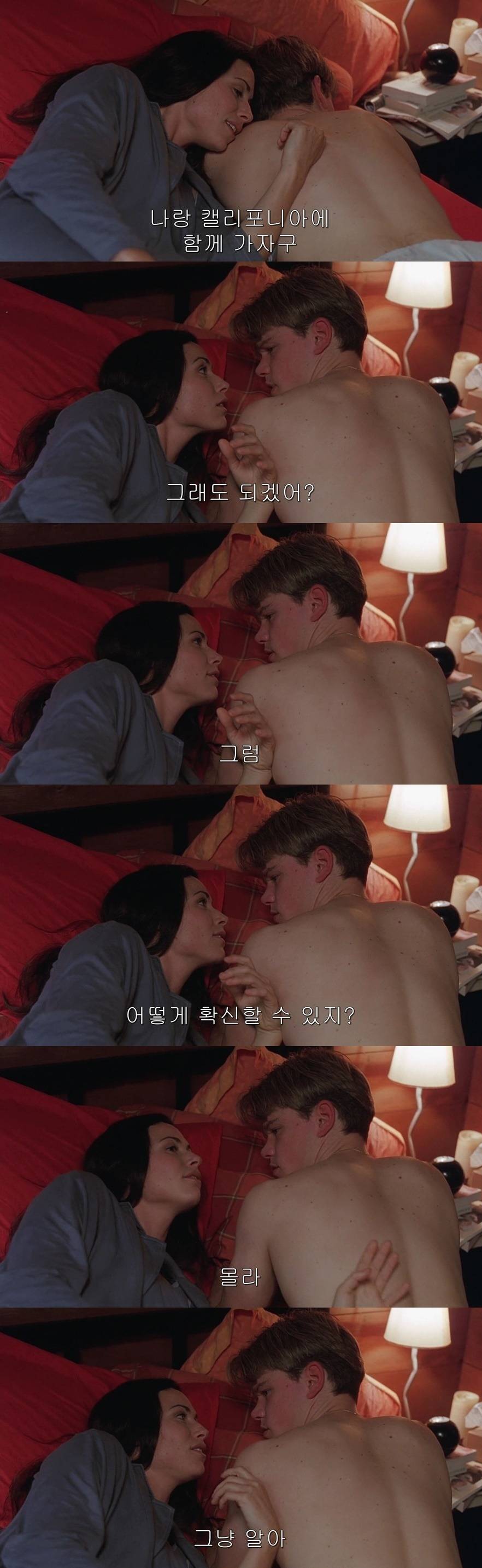  어린 시절 상처 때문에 사랑이 힘든 당신에게 | 인스티즈