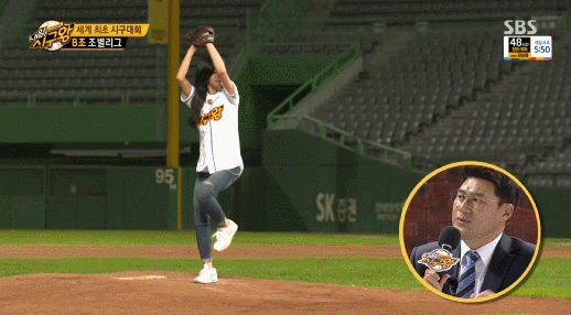 보미의 운동신경.gif | 인스티즈