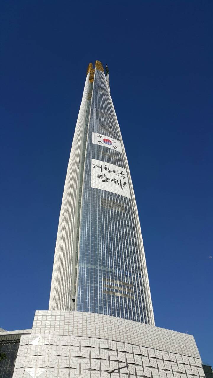 제2롯데월드 롯데월드타워 2016.5.16 | 인스티즈