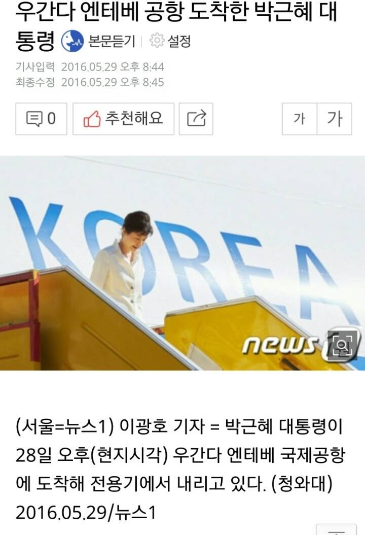 사실상 모두의 마블 명예 홍보대사.jpg | 인스티즈