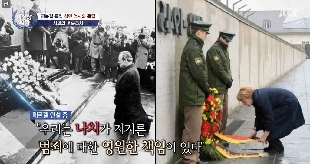 전범국의 끝판왕 대처 (feat.독일) | 인스티즈