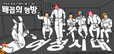 곱상하게 생긴 남자들은 거의 씻지 않아요 | 인스티즈