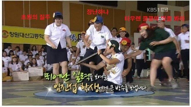 도전 골든벨 레전드사건 | 인스티즈