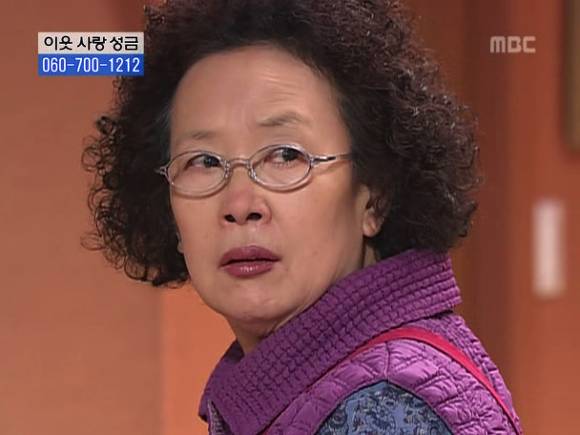 [거침없이하이킥] 솥뚜껑 나문희 여사와 박해미의 김장대결.jpg | 인스티즈