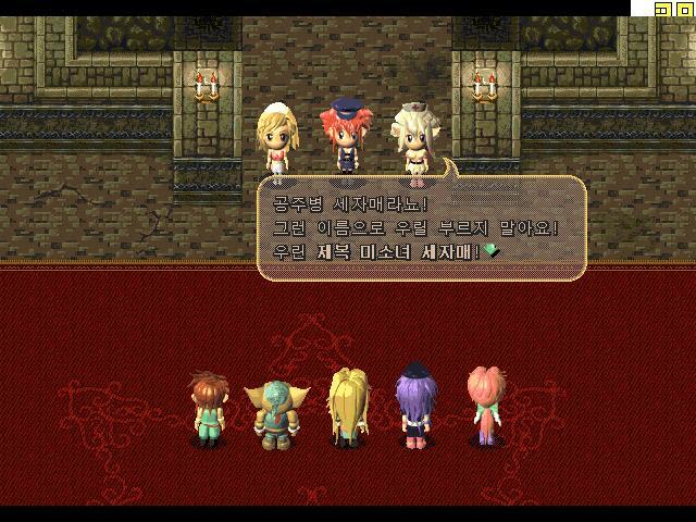  추억의 국산 명작 RPG게임 | 인스티즈