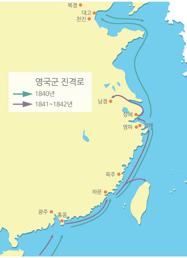 중국역사에서 처음으로 자부심높은 중화사상이 짓밟힌 사건 | 인스티즈