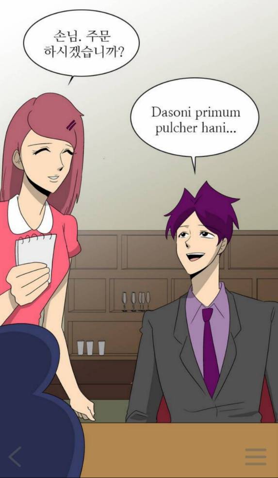 어느 웹툰 작가의 예지력 | 인스티즈