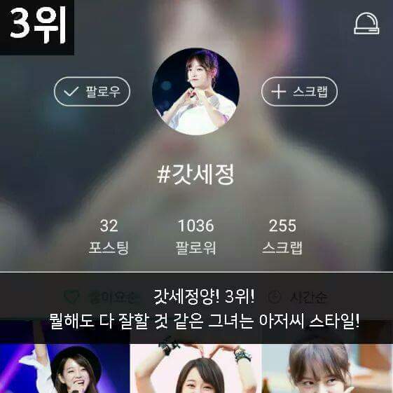 폰배경으로 가장 인기있는 여자아이돌은? | 인스티즈