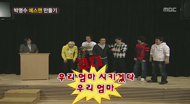 [무한도전] 시덕아..이게 옷 해준 거니..? 평상시보다도 못 입었어 | 인스티즈