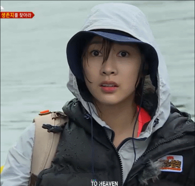 하영이.gif | 인스티즈