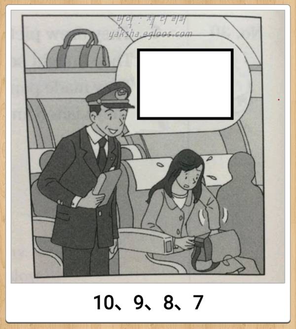 제목학원 시리즈 | 인스티즈