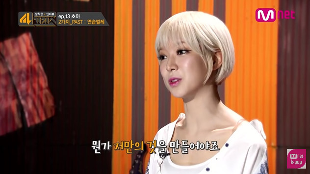 연습벌레 여자아이돌 | 인스티즈