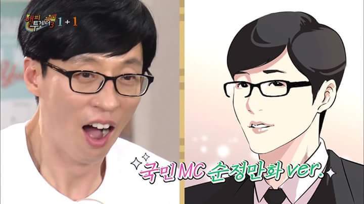 [해피투게더] 이말년과 박태준의 극과 극 초상화 | 인스티즈