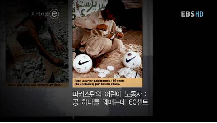 그 나라의 교과서.jpg | 인스티즈