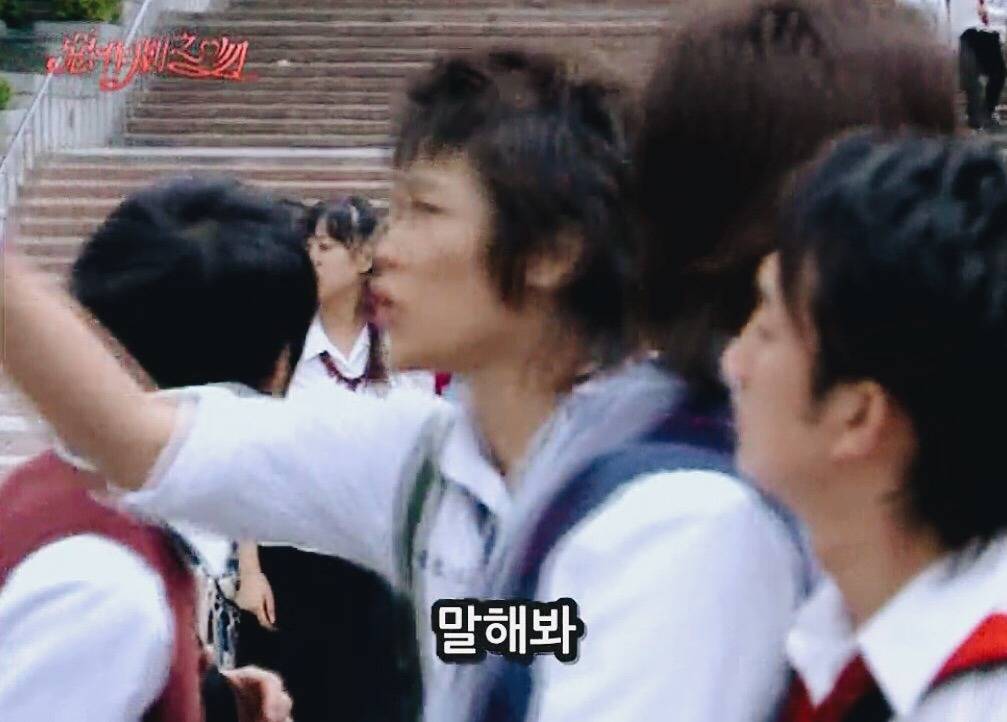 [대만드라마] 짠내나는 짝사랑 장난스러운 키스1 | 인스티즈