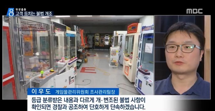 인형뽑기를 하면 안 되는 이유.jpg | 인스티즈