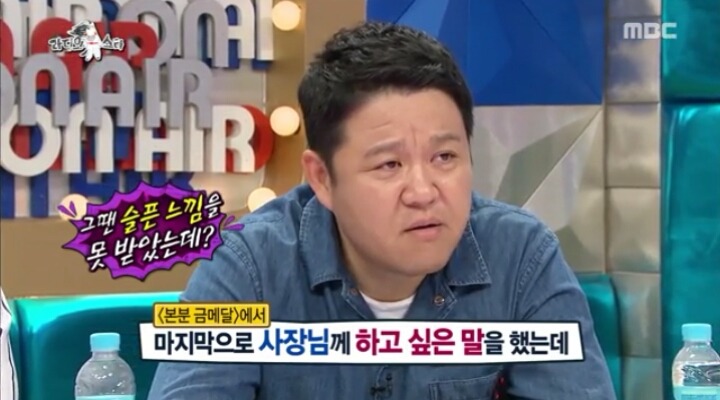 라디오스타 경리가 눈물 흘리는 이유 | 인스티즈