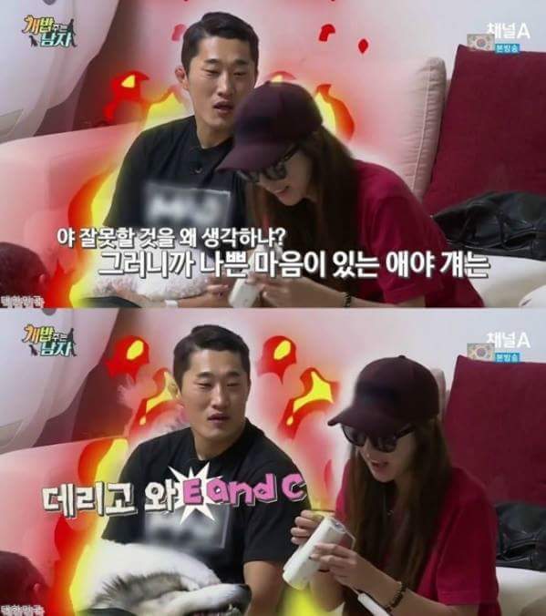 오빠가 김동현이라 불만인 여동생 | 인스티즈