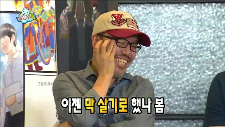 [무한도전] 웹툰 작가들에게 그림 혹평 받자 폭주하는 박명수 | 인스티즈