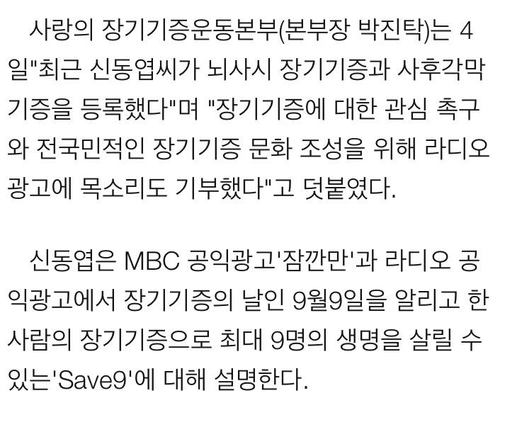 연예인들의 특이한 선행 모음 | 인스티즈