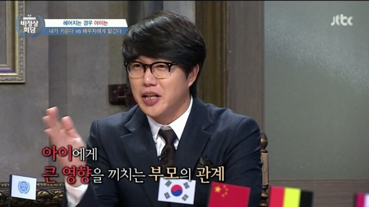 아이앞에선 절대 다투지마세요.jpg | 인스티즈