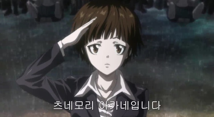 [사이코패스] 1기 첫화와 마지막화 여자 주인공의 변화 | 인스티즈