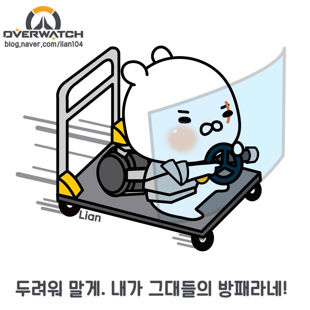 귀여운 오버워치의 일상 | 인스티즈