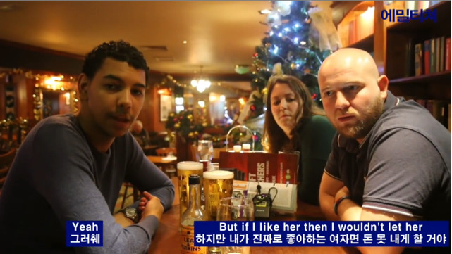 영국남녀의 데이트 비용 | 인스티즈