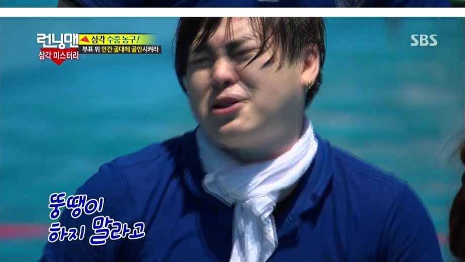 김종국이 문희준을 뚱땡이라고 부르는 이유 | 인스티즈