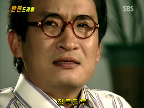 반전드라마 베스트 에피소드 사랑의 묘약 1 | 인스티즈