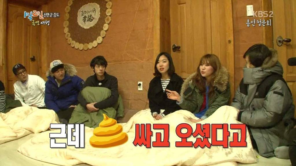 [1박2일] 금연여행 김주혁 레전드 -추리편- | 인스티즈