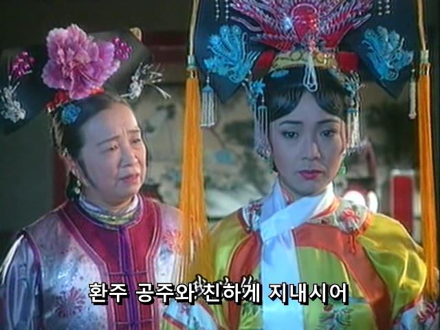 [황제의딸] 황후의 굴욕 12 | 인스티즈