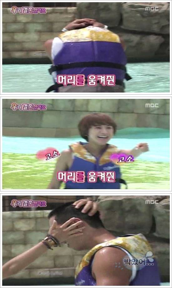 [우결1기] 서인영♥크라운제이 개미커플 부부가 함께 휴일보내기 02 | 인스티즈