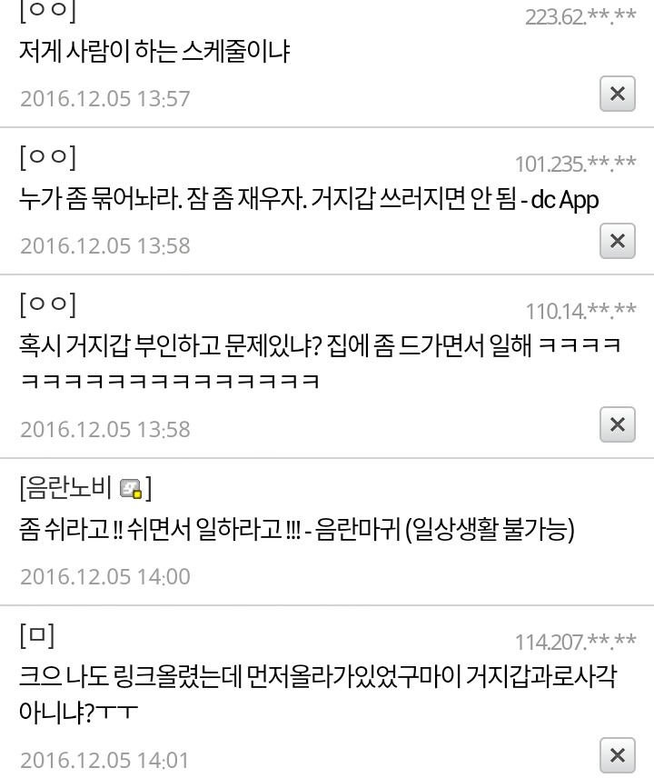 주갤이 사랑하는 남자....주갤의 주인... | 인스티즈