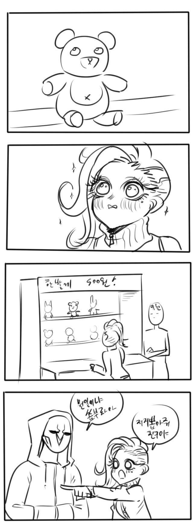 [오버워치] 솜브라와 로켓단 친구들 | 인스티즈