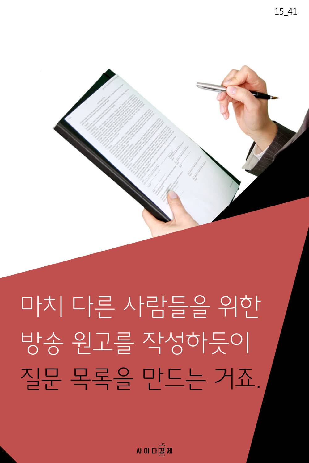 경제 기사 쉽게 읽는 5가지 방법 | 인스티즈
