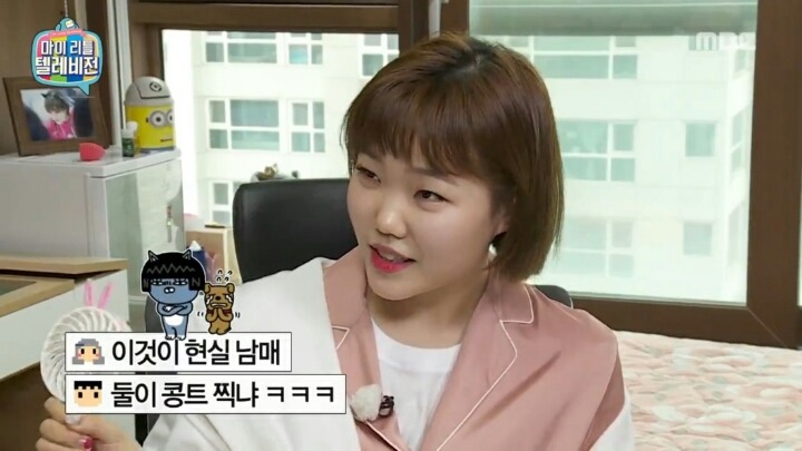 마리텔 - 악동뮤지션의 앞선실세(?).jpg | 인스티즈