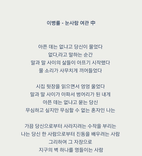 넌 정말 아무것도 가진 것이 없구나./ 맞아 그래서 난 두려움이 없지 | 인스티즈