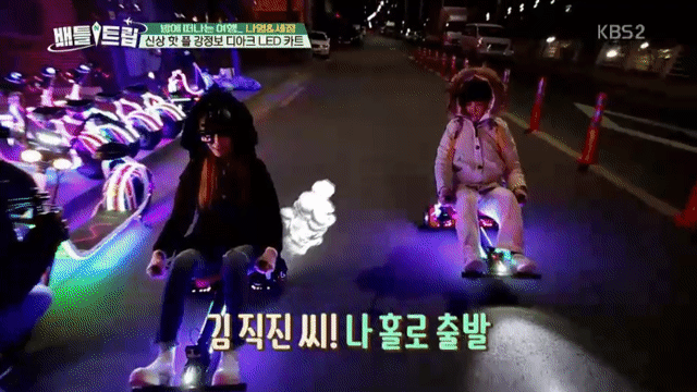 카트폭주하는 구구단 김나영.GIF | 인스티즈