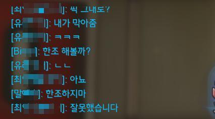 [오버워치] 여러분 한조가 이렇게 무섭습니다 모음집 | 인스티즈