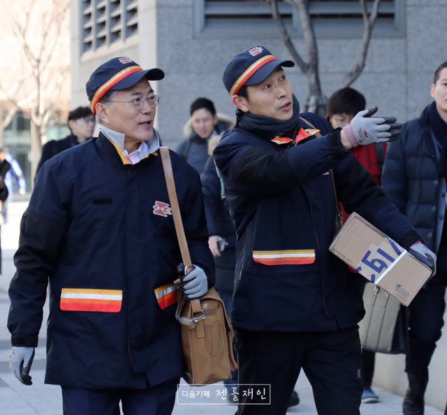 문재인 대표님 우체국 현장방문 및 집배원과의 대화 2017.02.21 | 인스티즈