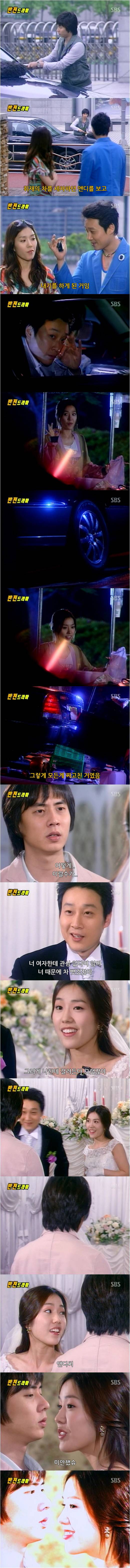 추억의 반전 드라마 신데렐라 만들기 3 | 인스티즈