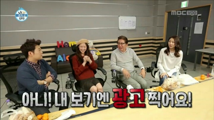 [나혼자산다] 문방구에서 쇼핑하는 이수경 | 인스티즈