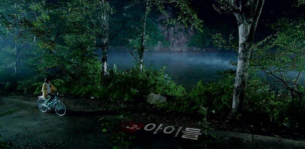 재밌는 스릴러 드라마마을 : 아치아라의 비밀EP02.아이들 : 4 | 인스티즈