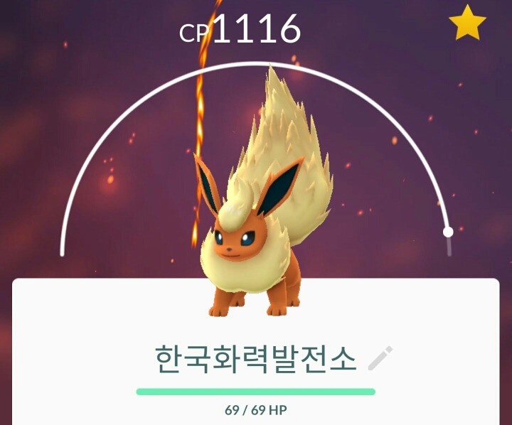 힘내자 나의 자원들!(feat. 포켓몬 GO) | 인스티즈